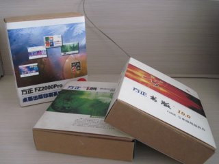 四色印刷机